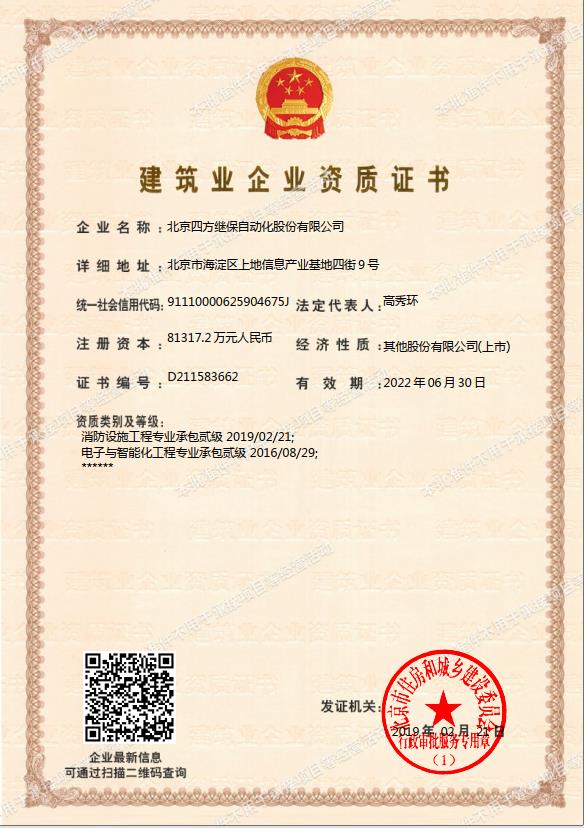 win·必赢(中国大陆)唯一官方网站-Bwin官方授权入口