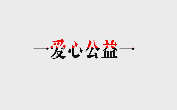 win·必赢(中国大陆)唯一官方网站-Bwin官方授权入口