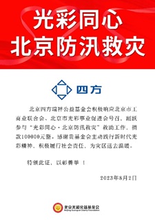 win·必赢(中国大陆)唯一官方网站-Bwin官方授权入口