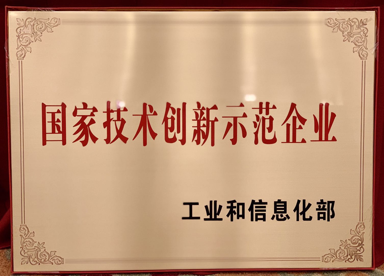 win·必赢(中国大陆)唯一官方网站-Bwin官方授权入口