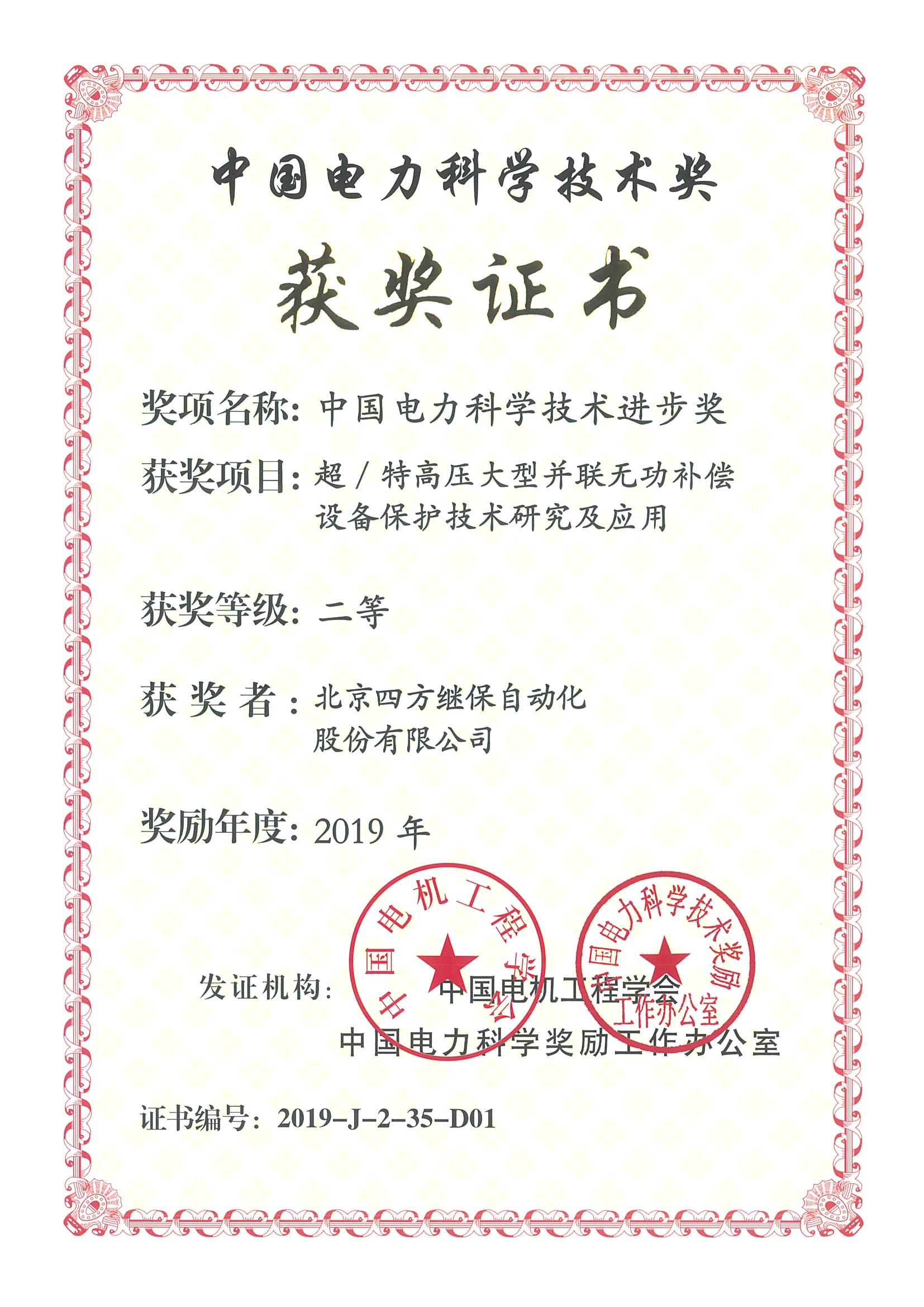 win·必赢(中国大陆)唯一官方网站-Bwin官方授权入口