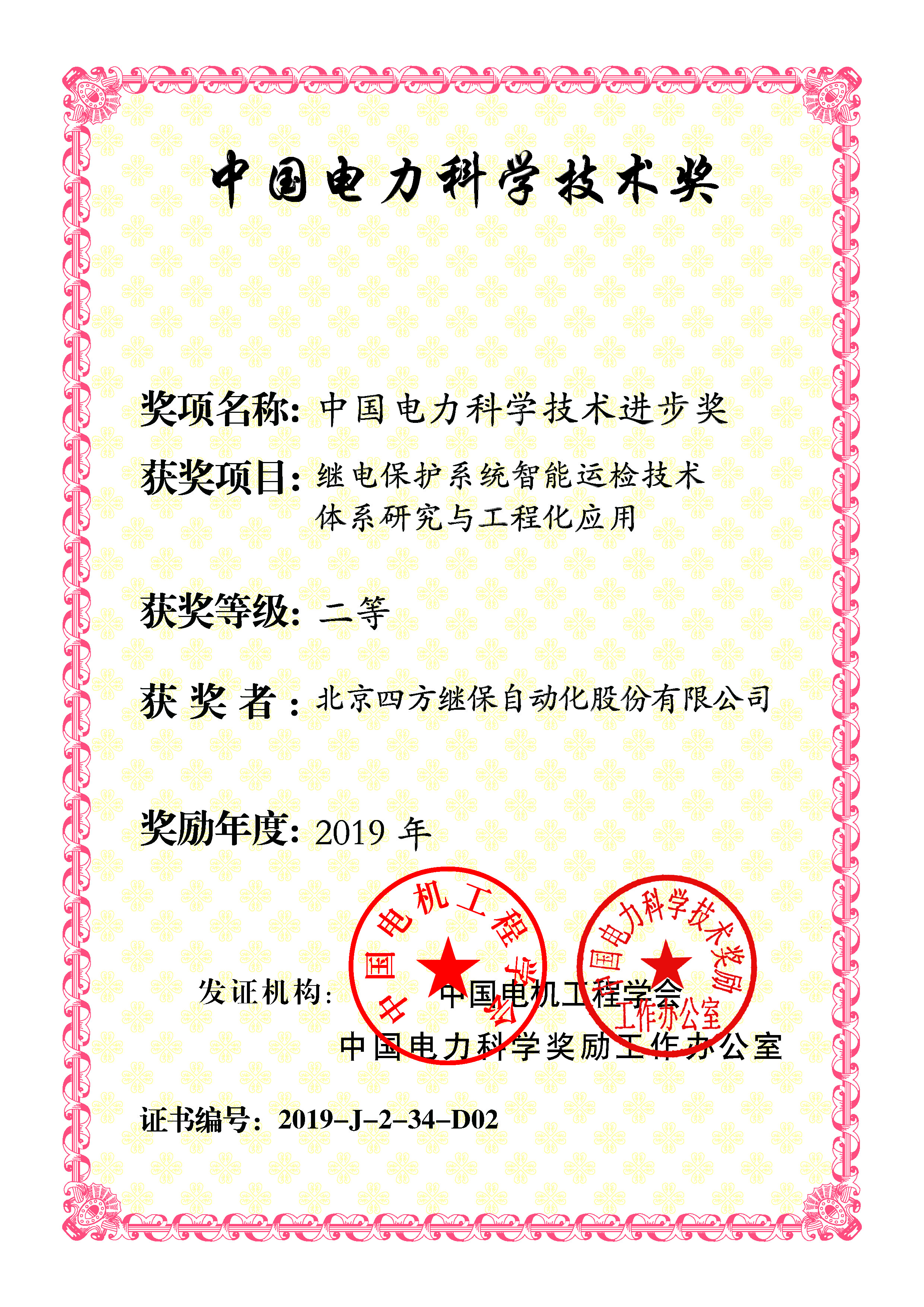 win·必赢(中国大陆)唯一官方网站-Bwin官方授权入口