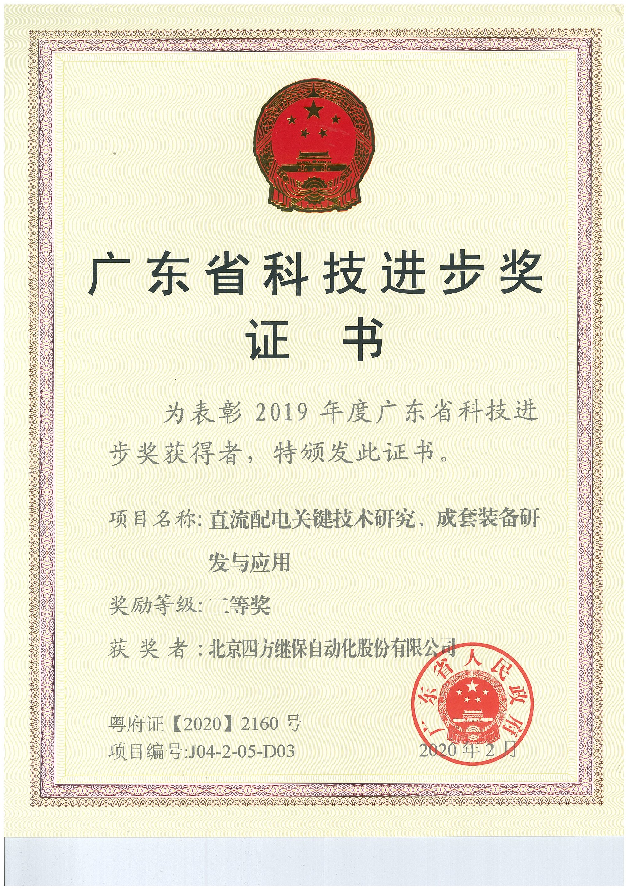 win·必赢(中国大陆)唯一官方网站-Bwin官方授权入口