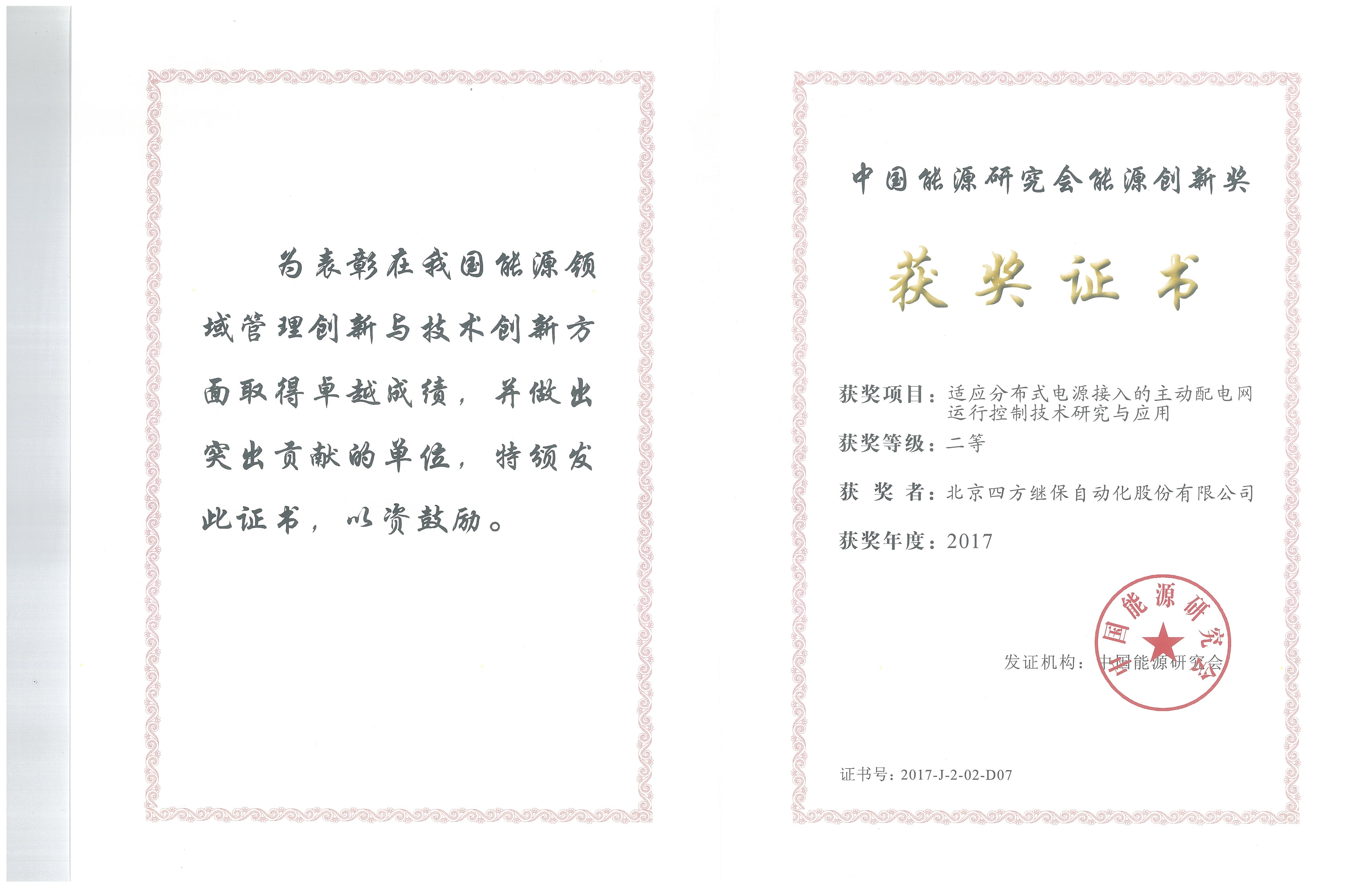 win·必赢(中国大陆)唯一官方网站-Bwin官方授权入口