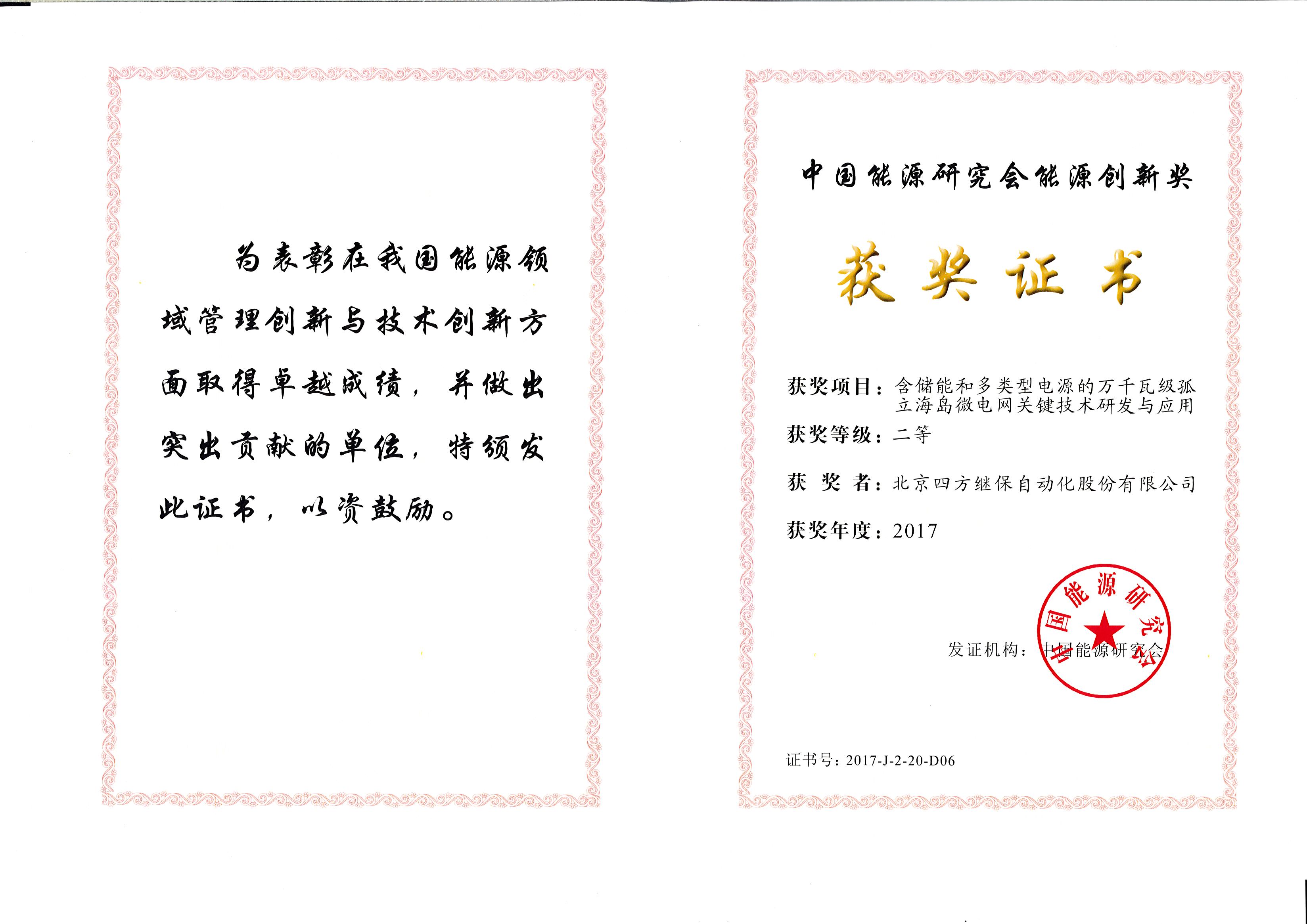 win·必赢(中国大陆)唯一官方网站-Bwin官方授权入口