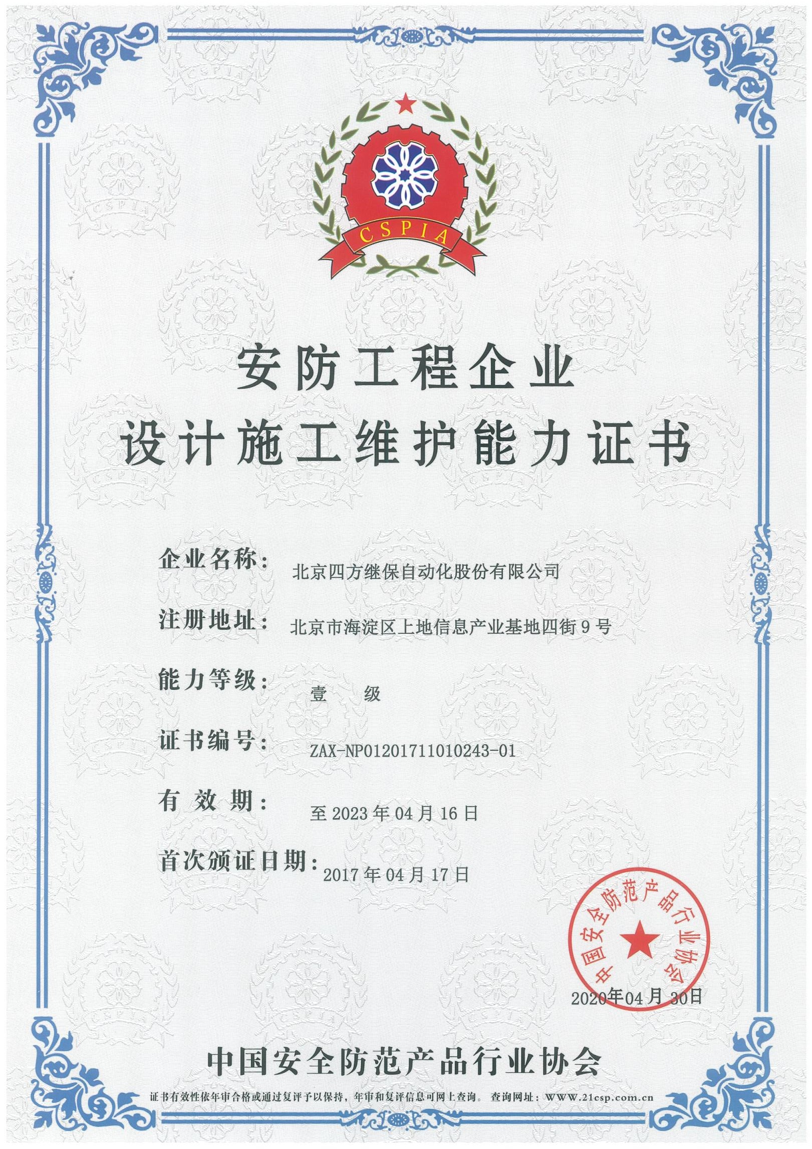 win·必赢(中国大陆)唯一官方网站-Bwin官方授权入口