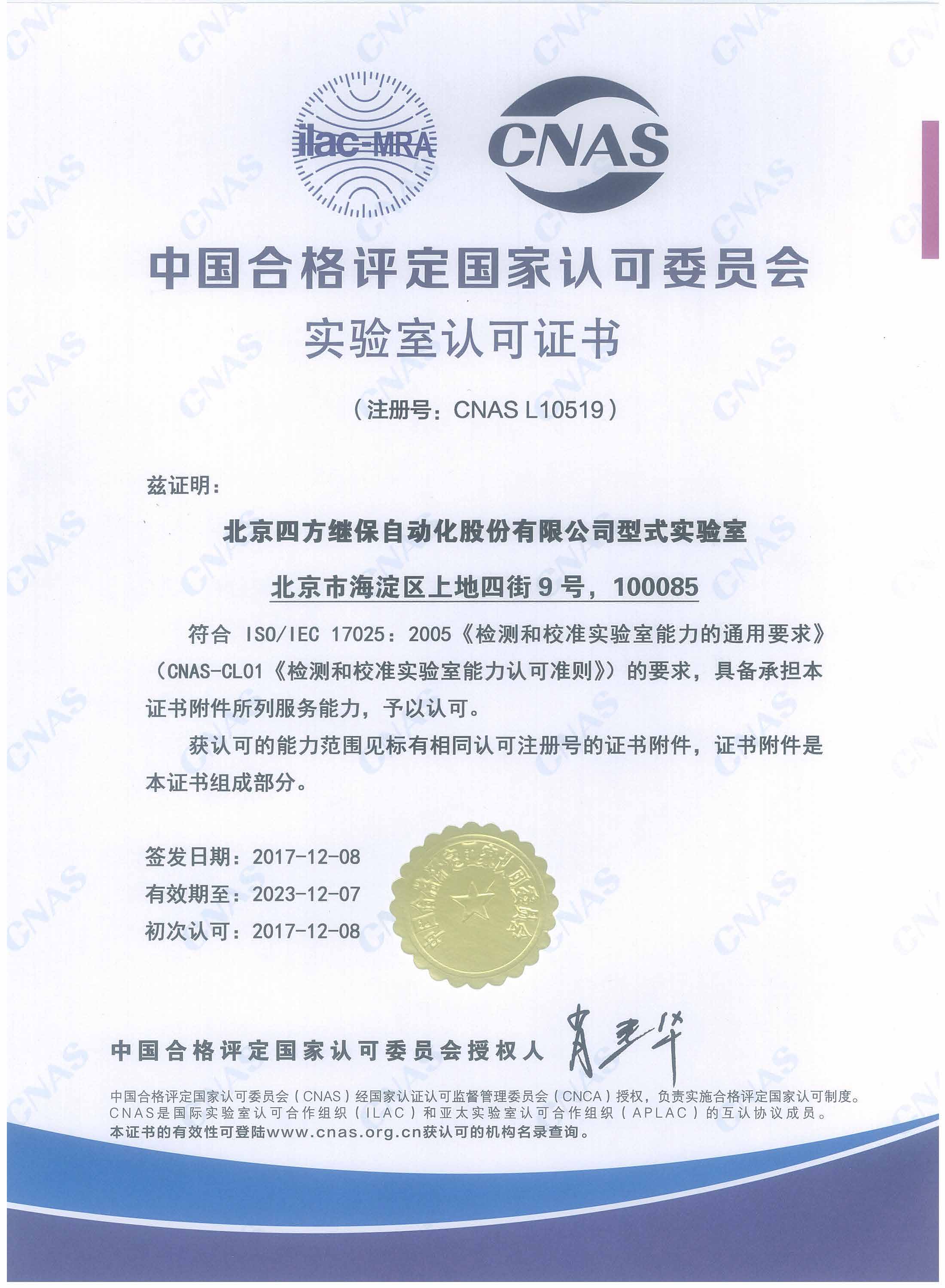 win·必赢(中国大陆)唯一官方网站-Bwin官方授权入口