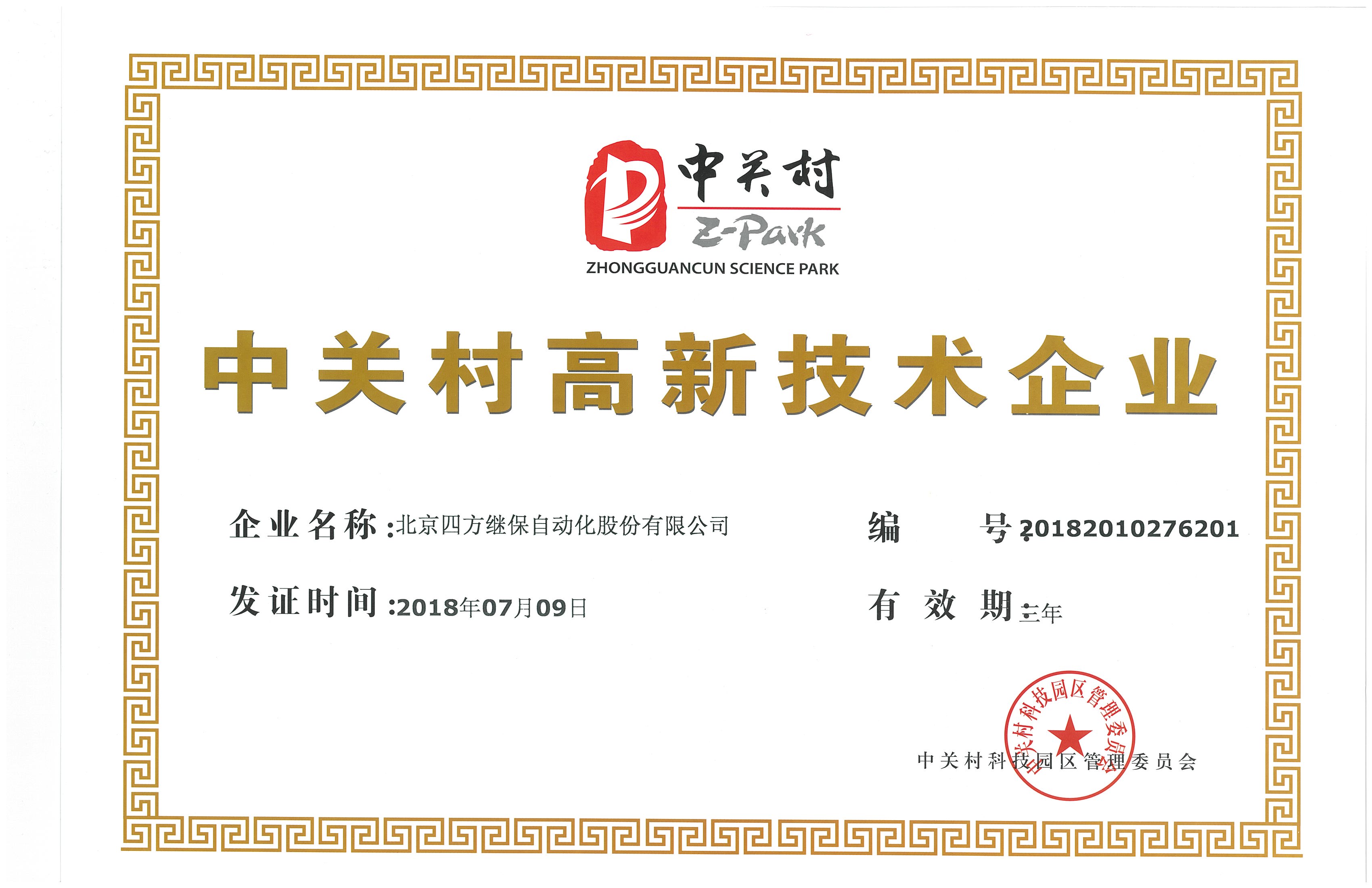 win·必赢(中国大陆)唯一官方网站-Bwin官方授权入口