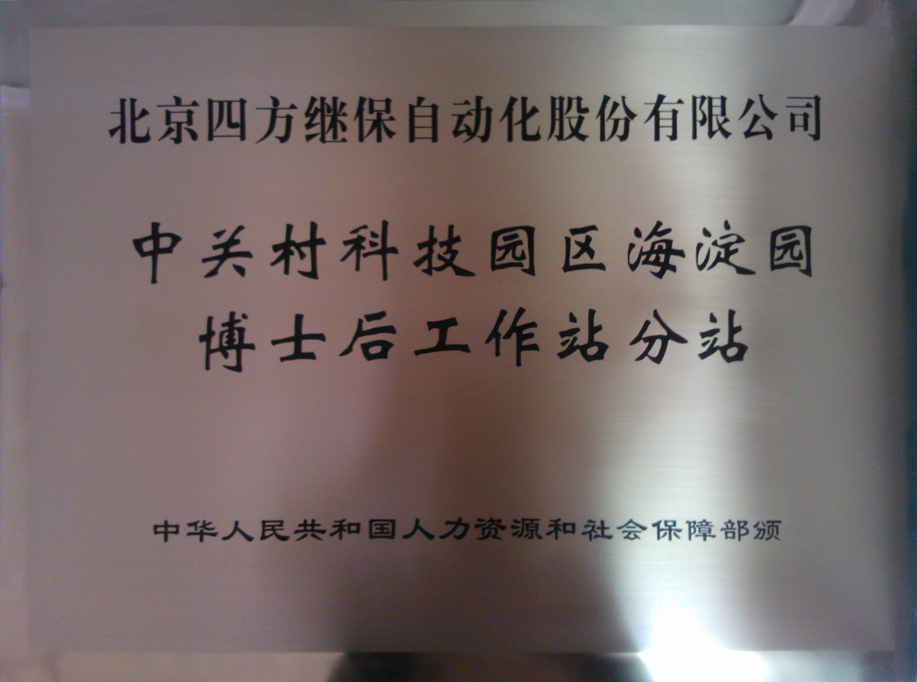 win·必赢(中国大陆)唯一官方网站-Bwin官方授权入口